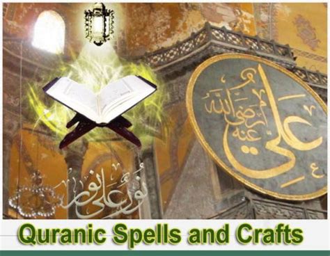 Quranic spells and enchantments